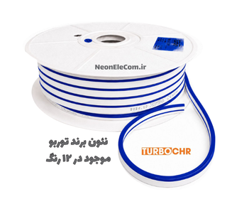 نئون سیلیکونی کاربنی برند توربو Turbo