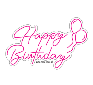 تابلو نئون هپی برس دی Happy Birthday کد 172 با آداپتور