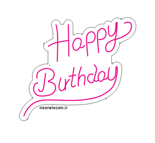 تابلو نئون هپی برث دی Happy Birthday کد 175 با آداپتور